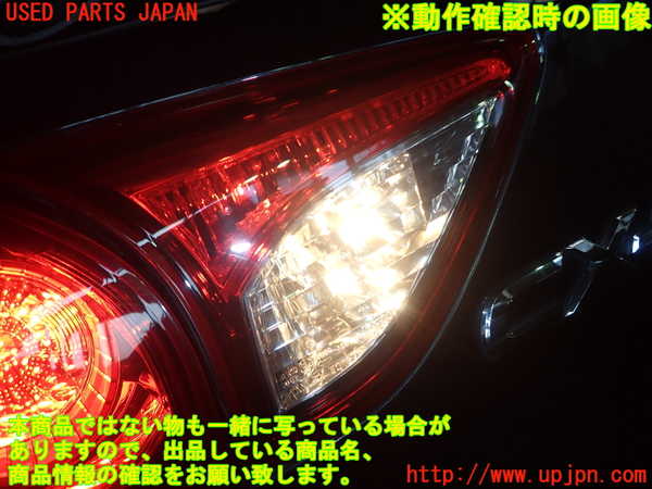 1UPJ-10031552]CX-5(KE2FW)左リアフィニッシャー 中古_m0005.jpg