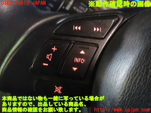 1UPJ-10037855]CX-5(KE2FW)ステアリングホイール 中古_m0005.jpg