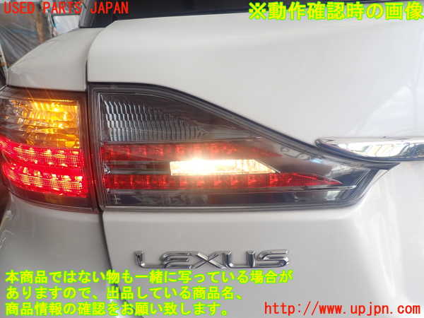 2UPJ-10101552]レクサス・CT200h(ZWA10)左リアフィニッシャー 中古_m0003.jpg