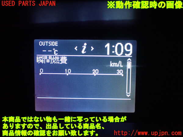 1UPJ-10136239]ノア(ヴォクシー)(ZRR85G)メーター・その他 中古_m0005.jpg