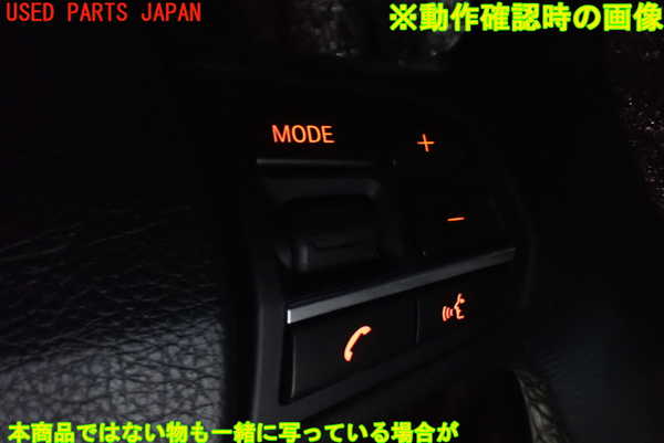 1UPJ-10147855]BMW 740i F01 (KA30)ステアリングホイール 中古_m0004.jpg