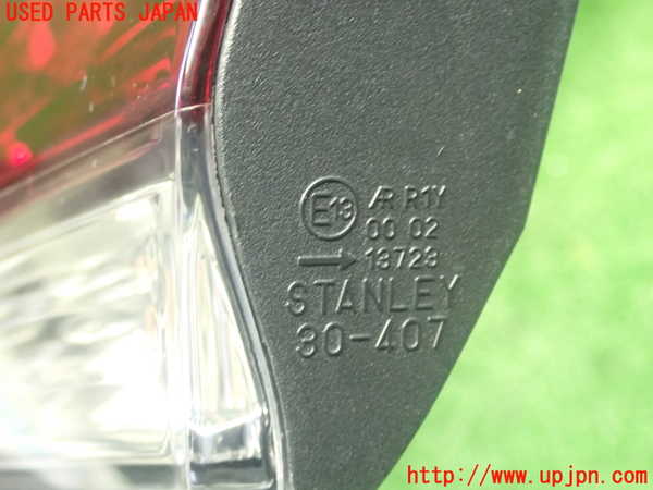 1UPJ-10171550]クラウン アスリート ハイブリッド(AWS210)右リアフィニッシャー 中古_m0004.jpg