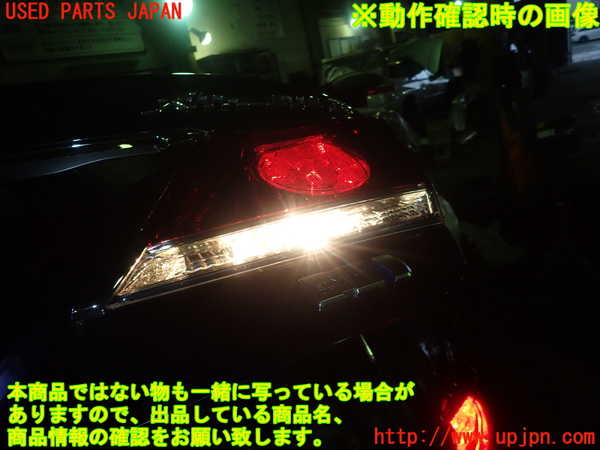 1UPJ-10171550]クラウン アスリート ハイブリッド(AWS210)右リアフィニッシャー 中古_m0005.jpg