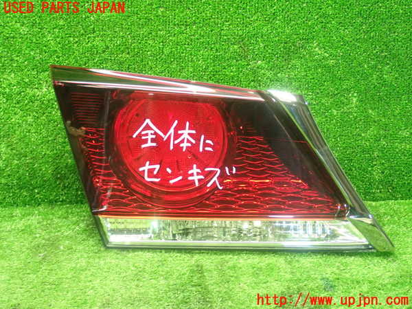 1UPJ-10171552]クラウン アスリート ハイブリッド(AWS210)左リアフィニッシャー 中古_m0001.jpg