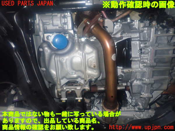 1UPJ-10262010]オデッセイ ハイブリッド(RC4)エンジン LFA 【ジャンク】_m0005.jpg