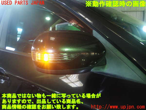 1UPJ-10281210]インプレッサ WRX-STi(GVF)右ドアミラー 中古_m0005.jpg