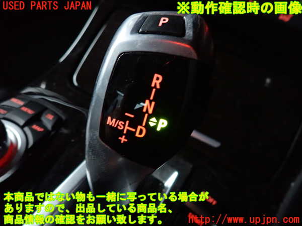 2UPJ-10317555]BMW 528i(XG28)ATシフトレバー 中古 【F10】_m0004.jpg