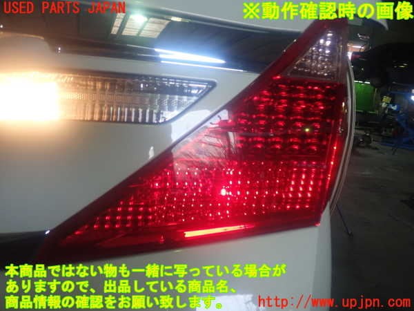 1UPJ-10361550]アルファード(GGH20W)右リアフィニッシャー 中古_m0004.jpg