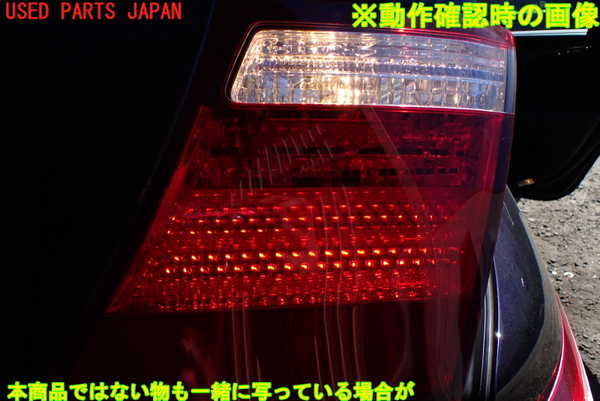 1UPJ-10381550]レクサス・LS600hL(UVF46)右リアフィニッシャー 中古_m0005.jpg