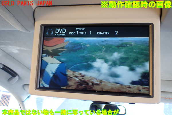 1UPJ-10386490]レクサス・LS600hL(UVF46)DVDプレイヤー 中古_m0004.jpg
