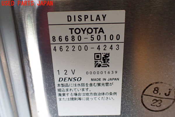 1UPJ-10386629]レクサス・LS600hL(UVF46)モニター 中古_m0004.jpg