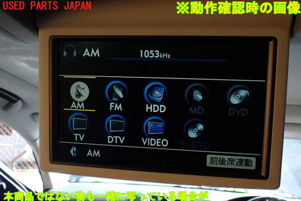 1UPJ-10386629]レクサス・LS600hL(UVF46)モニター 中古_m0005.jpg