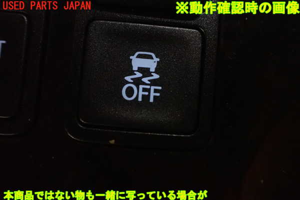 1UPJ-10386307]レクサス・LS600hL(UVF46)スイッチ2 (走行モード切替) 中古_m0005.jpg