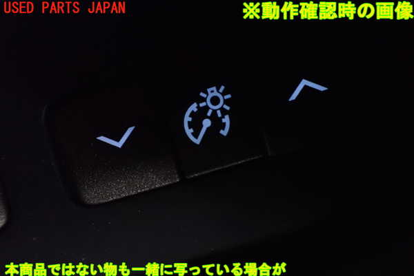 1UPJ-10386309]レクサス・LS600hL(UVF46)スイッチ4 (ヘッドランプウォッシャー メーター照度調整) 中古_m0003.jpg