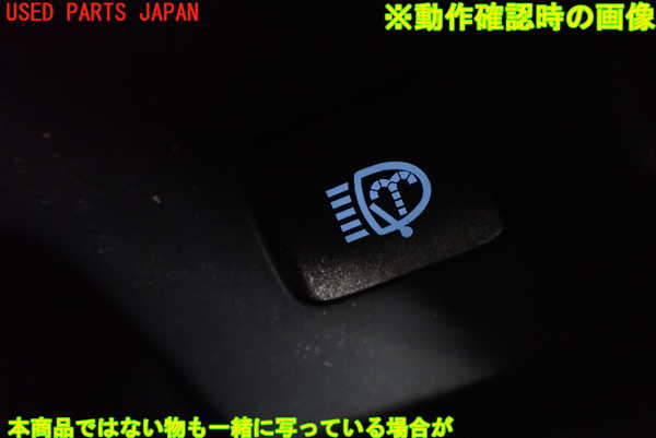 1UPJ-10386309]レクサス・LS600hL(UVF46)スイッチ4 (ヘッドランプウォッシャー メーター照度調整) 中古_m0004.jpg