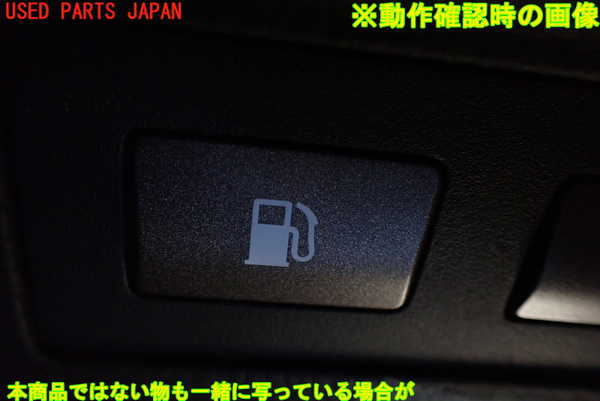 1UPJ-10386310]レクサス・LS600hL(UVF46)スイッチ5 (フューエルオープナー トランクオープナー) 中古_m0004.jpg