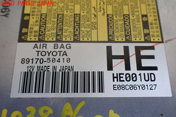 1UPJ-10386145]レクサス・LS600hL(UVF46)エアバッグコンピューター ジャンク_m0002.jpg