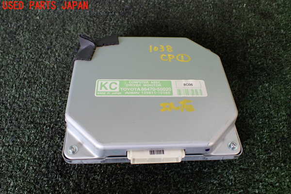1UPJ-10386146]レクサス・LS600hL(UVF46)コンピューター1 (ドライバーモニター) 中古_m0001.jpg