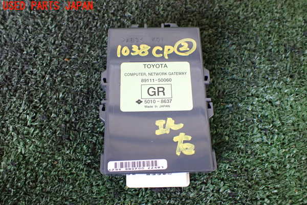 1UPJ-10386147]レクサス・LS600hL(UVF46)コンピューター2 (ゲートウェイ) 中古_m0001.jpg
