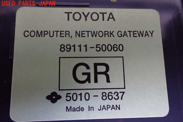 1UPJ-10386147]レクサス・LS600hL(UVF46)コンピューター2 (ゲートウェイ) 中古_m0002.jpg