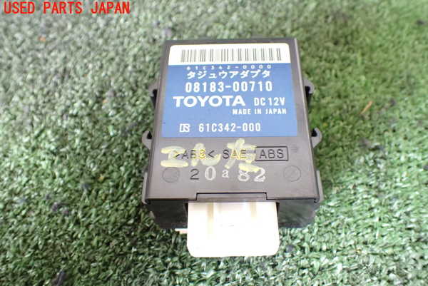 1UPJ-10386152]レクサス・LS600hL(UVF46)コンピューター7 (タジュウアダプタ) 中古_m0001.jpg