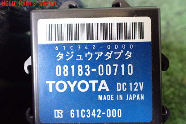 1UPJ-10386152]レクサス・LS600hL(UVF46)コンピューター7 (タジュウアダプタ) 中古_m0002.jpg