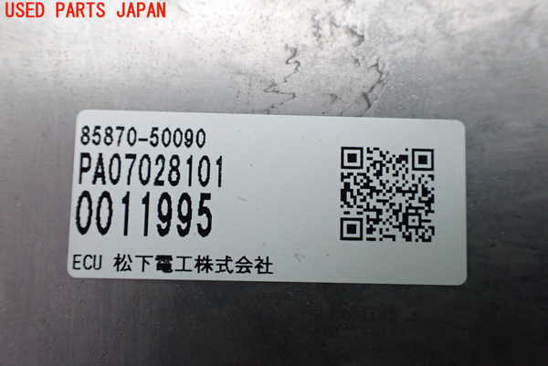 1UPJ-10386153]レクサス・LS600hL(UVF46)コンピューター8 中古_m0002.jpg