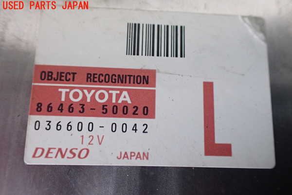 1UPJ-10386154]レクサス・LS600hL(UVF46)コンピューター9 (OBJECT RECOGNITION) 中古_m0002.jpg