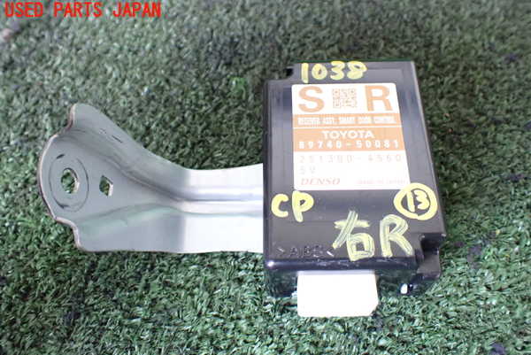 1UPJ-10386158]レクサス・LS600hL(UVF46)コンピューター13 (スマートドア) 中古_m0001.jpg