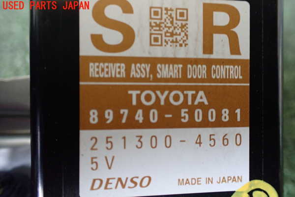 1UPJ-10386158]レクサス・LS600hL(UVF46)コンピューター13 (スマートドア) 中古_m0002.jpg