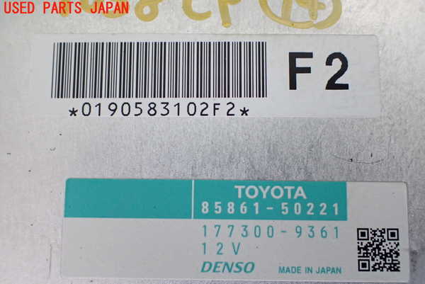 1UPJ-10386159]レクサス・LS600hL(UVF46)コンピューター14 中古_m0002.jpg