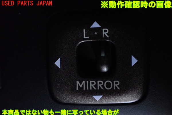 1UPJ-10386280]レクサス・LS600hL(UVF46)ミラースイッチ 中古_m0003.jpg