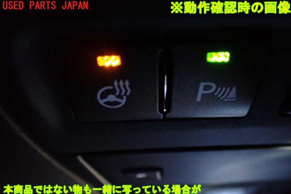 1UPJ-10386280]レクサス・LS600hL(UVF46)ミラースイッチ 中古_m0005.jpg