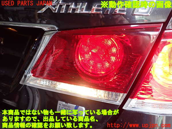 2UPJ-10411550]クラウン アスリート ハイブリッド(AWS210)右リアフィニッシャー 中古_m0004.jpg