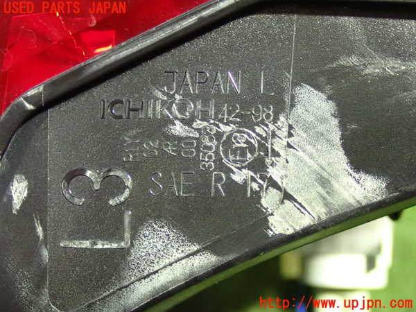 1UPJ-10461552]RAV4(MXAA54)左リアフィニッシャー 中古_m0005.jpg