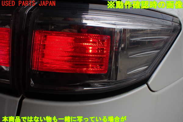 1UPJ-10491154]エルグランド(TE52)右リアコーナーランプ 中古_m0004.jpg