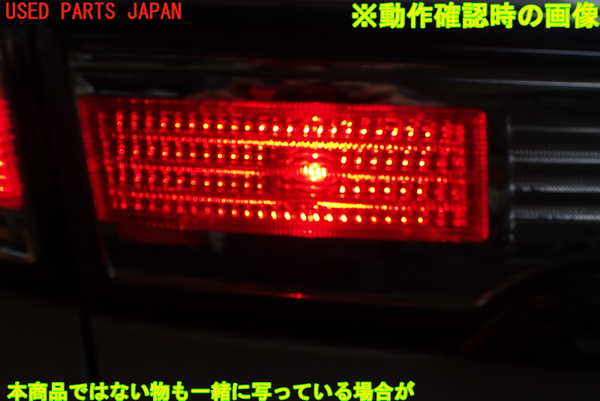 1UPJ-10491552]エルグランド(TE52)左リアフィニッシャー 中古_m0004.jpg