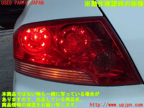 2UPJ-10521536]ランエボ7(CT9A)左テールランプ 中古 の商品画像