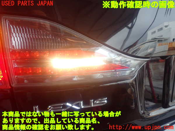 2UPJ-10551552]レクサス・CT200h(ZWA10)左リアフィニッシャー 中古_m0004.jpg