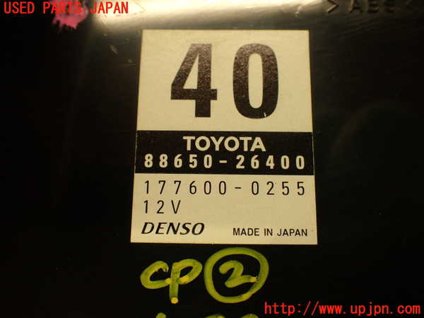 5UPJ-10576381]ハイエースバン200系(KDH205V)センサー1 (燃料ポンプ