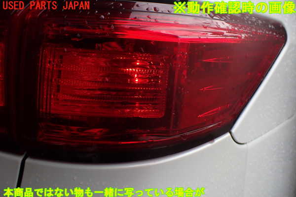1UPJ-10581154]エルグランド E52系(PNE52)右リアコーナーランプ 中古_m0004.jpg