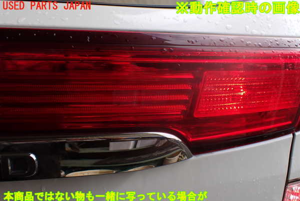 1UPJ-10581550]エルグランド E52系(PNE52)右リアフィニッシャー 中古_m0004.jpg