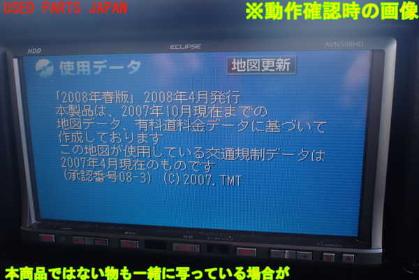 1UPJ-10696589]ランクル70系(HZJ77V(改))カーナビゲーション 社外 中古_m0005.jpg