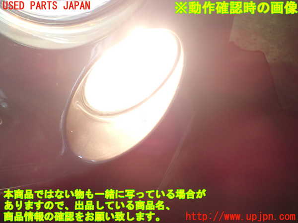 1UPJ-10721152]アバルト・595(312142)左コーナーランプ 中古_m0004.jpg