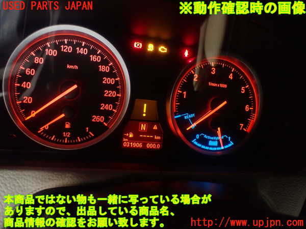 1UPJ-10736170]BMW アクティブハイブリッドX6(AHX6)(FH44 E72)スピードメーター 中古_m0005.jpg