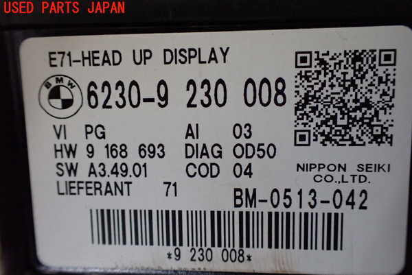 1UPJ-10736239]BMW アクティブハイブリッドX6(AHX6)(FH44 E72)メーター・その他 (HUD) 中古_m0004.jpg