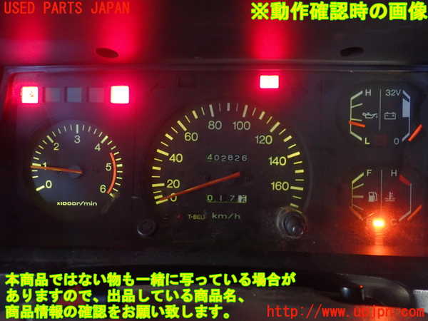 半幅帯❼点まとめ売り FZJ70 HZJ70 LC70 75 76 78 79 FJ70 FJ75 FJ76 FJ78 FJ79 70系
