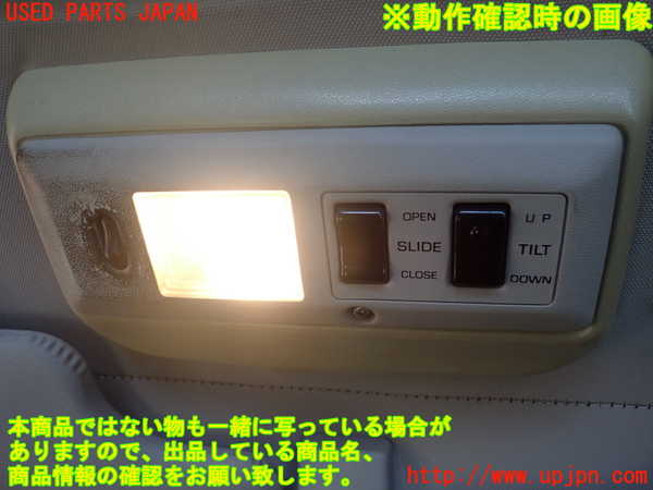 5UPJ-10846411]ランクル70系(HZJ77HV)ルームランプ1 1列目 中古