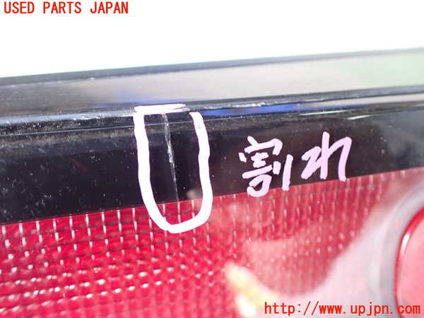 2UPJ-10851530]フェアレディZ(GCZ32)右テールランプ 【ジャンク品】 中古_m0003.jpg