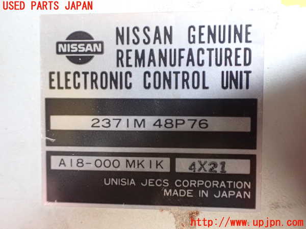 2UPJ-10856110]フェアレディZ(GCZ32)エンジンコンピューター (2371M-48P76) 中古_m0005.jpg